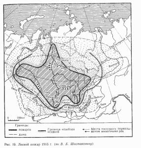 Карта пожара 1915 года Саяны-Енисей-Обь
