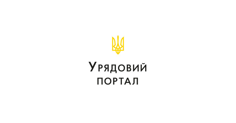 Кабінет Міністрів України - Олег Наливайко провів огляд поточного стану розвитку інформаційного середовища у Львівській області.