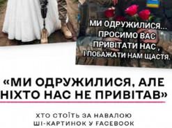 Хто є авторами згенерованих ШІ зображень військових у соціальних мережах: відповідь від ЦНС