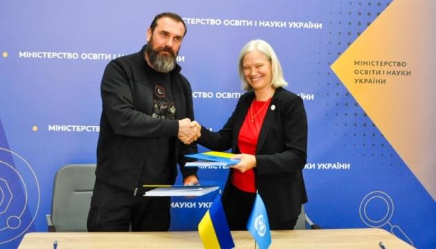 ООН надасть часткове фінансування для харчування учнів у 1600 навчальних закладах України.