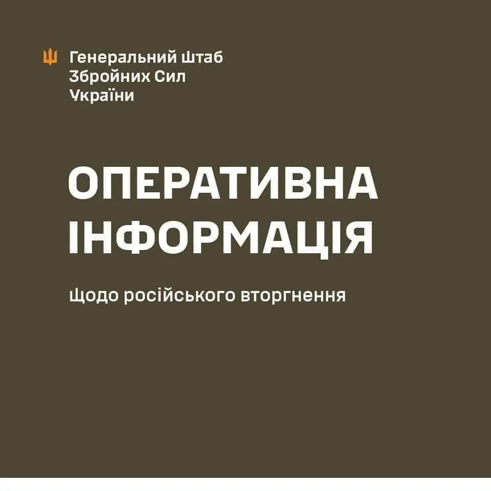 На фронті сталося 125 бойових зіткнень: 50% з них проходили на трьох напрямках - повідомляє Генштаб | УНН