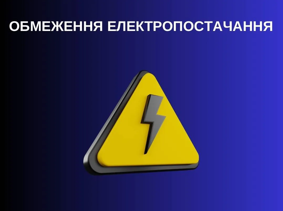 Російські військові обстріляли Херсон: певні райони міста залишилися без електрики | УНН