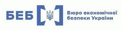 Згідно з інформацією БЕБ, експортер агропродукції повернув до державного бюджету більше ніж 14,7 мільйона гривень.