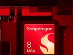 Смартфони, оснащені чіпами Snapdragon 8 Elite, матимуть можливість отримувати оновлення Android протягом вісімки років.